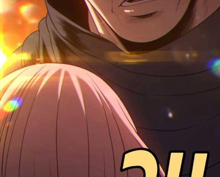 Gậy Gỗ Cấp 99+ Chapter 20 - 209