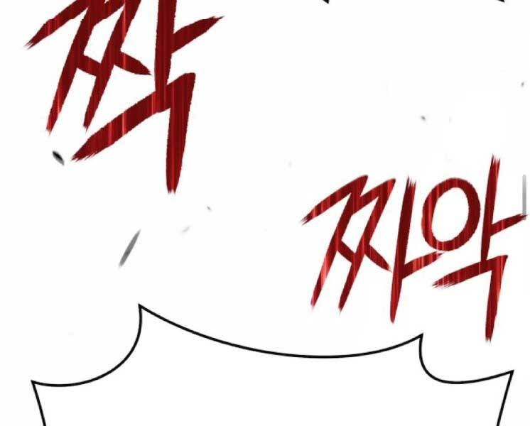 Gậy Gỗ Cấp 99+ Chapter 20.1 - 3