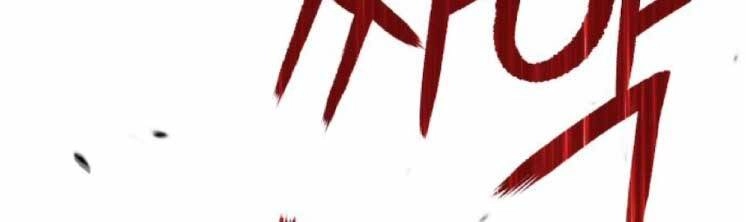 Gậy Gỗ Cấp 99+ Chapter 20.1 - 8