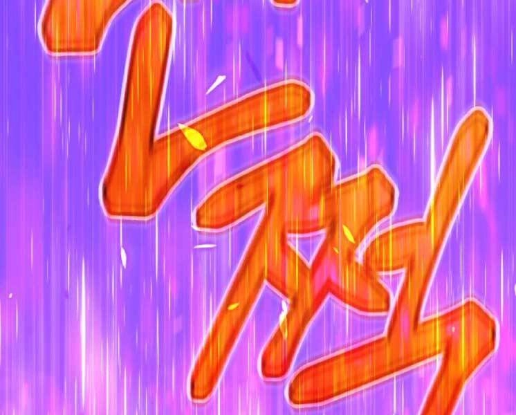 Gậy Gỗ Cấp 99+ Chapter 20.1 - 25