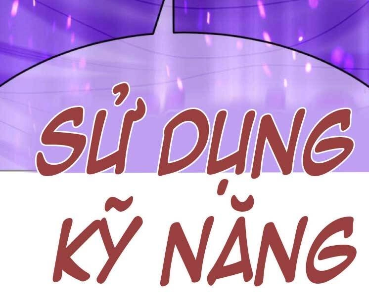 Gậy Gỗ Cấp 99+ Chapter 20.1 - 46