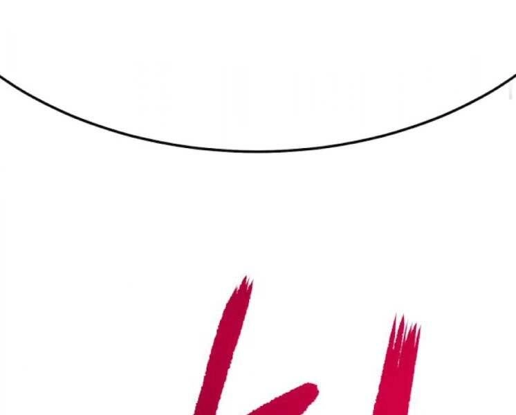 Gậy Gỗ Cấp 99+ Chapter 20.1 - 47