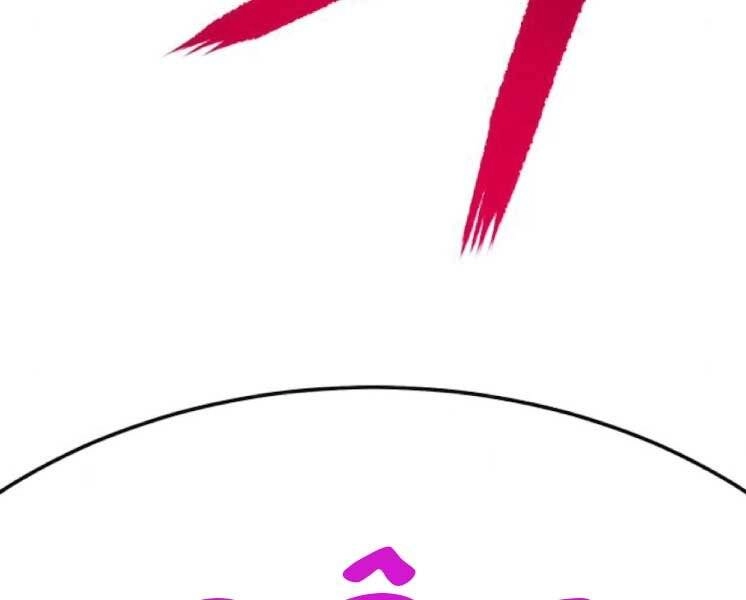 Gậy Gỗ Cấp 99+ Chapter 20.1 - 54