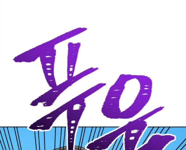 Gậy Gỗ Cấp 99+ Chapter 20.1 - 65