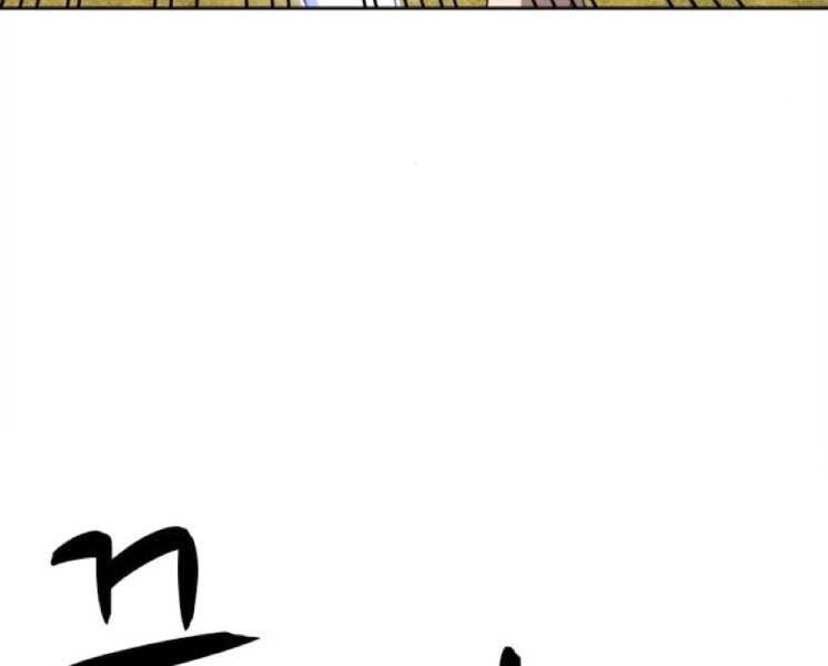 Gậy Gỗ Cấp 99+ Chapter 20.1 - 68