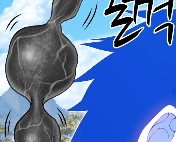 Gậy Gỗ Cấp 99+ Chapter 20.1 - 70