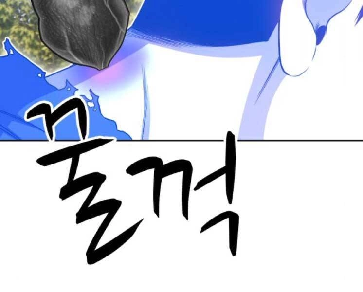 Gậy Gỗ Cấp 99+ Chapter 20.1 - 71