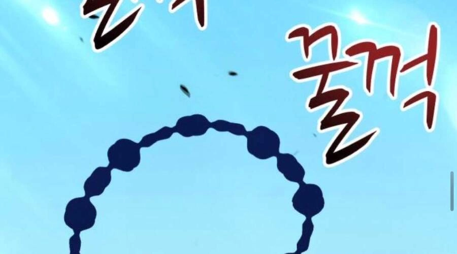 Gậy Gỗ Cấp 99+ Chapter 20.1 - 94