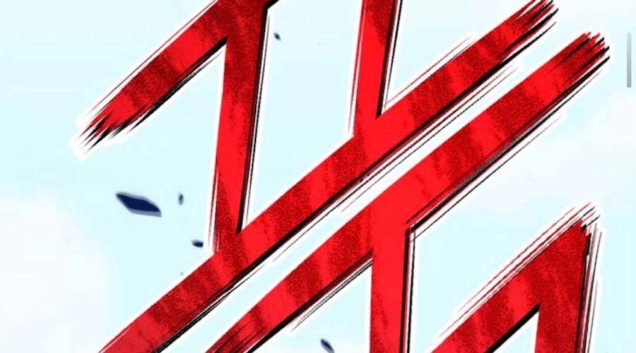 Gậy Gỗ Cấp 99+ Chapter 20.1 - 128