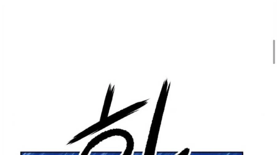 Gậy Gỗ Cấp 99+ Chapter 20.2 - 54