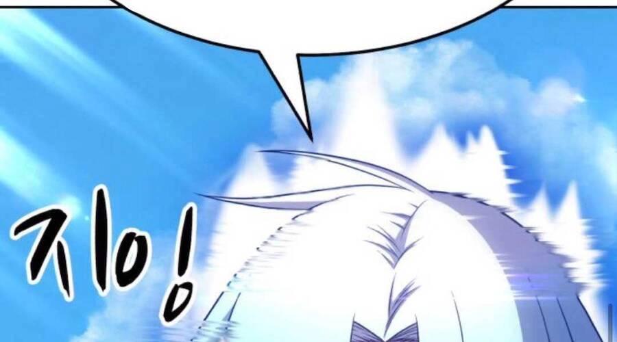 Gậy Gỗ Cấp 99+ Chapter 20.2 - 88