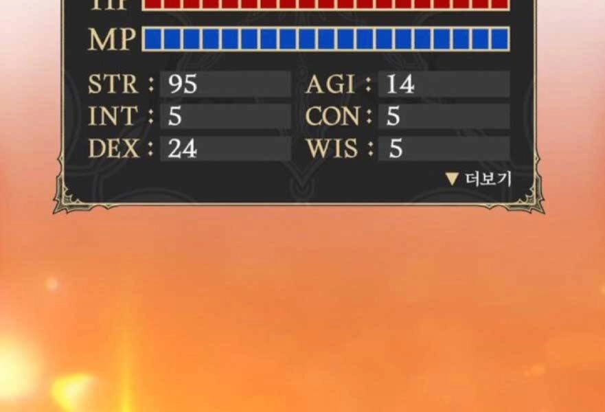 Gậy Gỗ Cấp 99+ Chapter 20.3 - 191