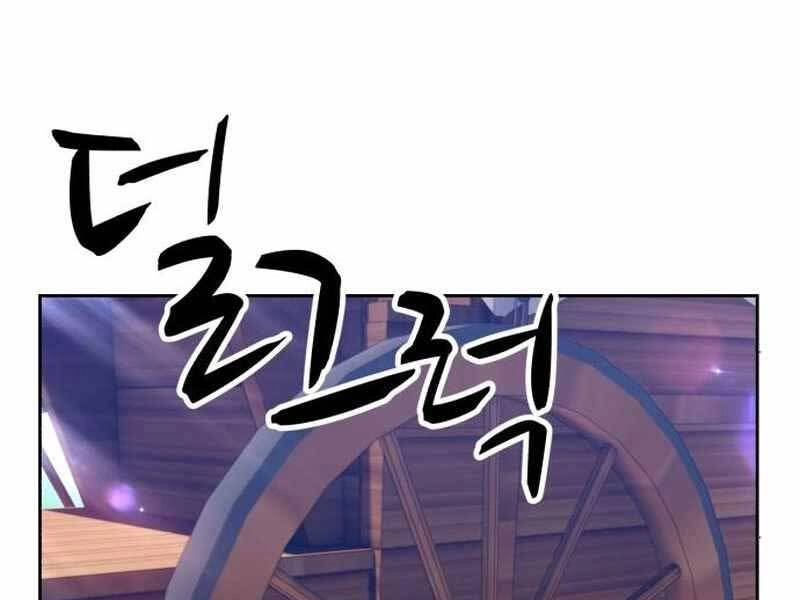Gậy Gỗ Cấp 99+ Chapter 21 - 164