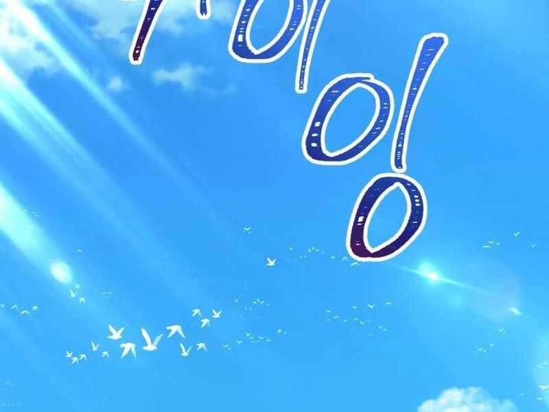 Gậy Gỗ Cấp 99+ Chapter 21.5 - 262