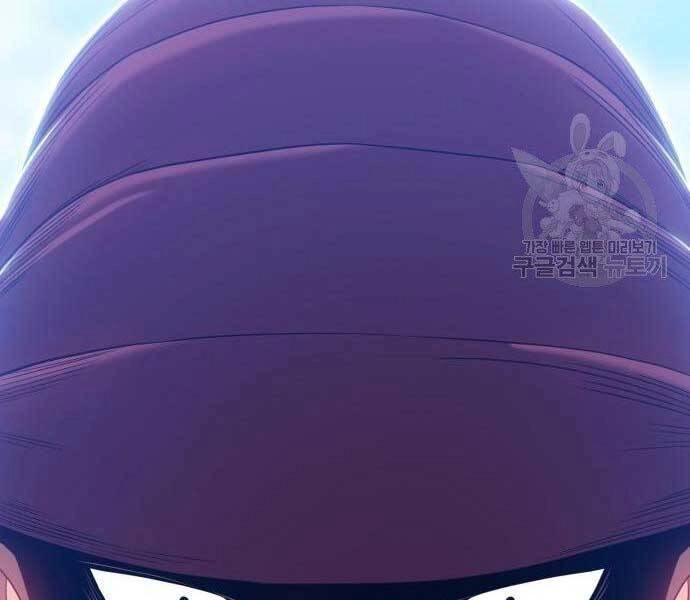 Gậy Gỗ Cấp 99+ Chapter 22 - 3