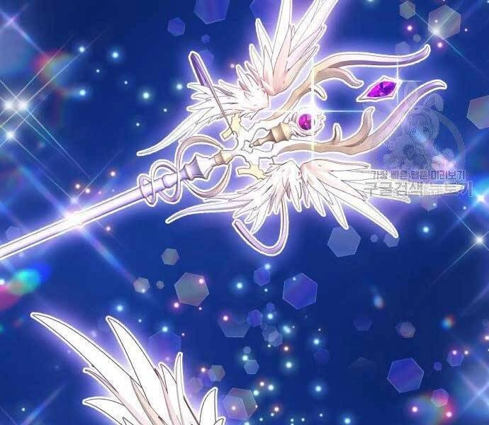 Gậy Gỗ Cấp 99+ Chapter 22 - 19