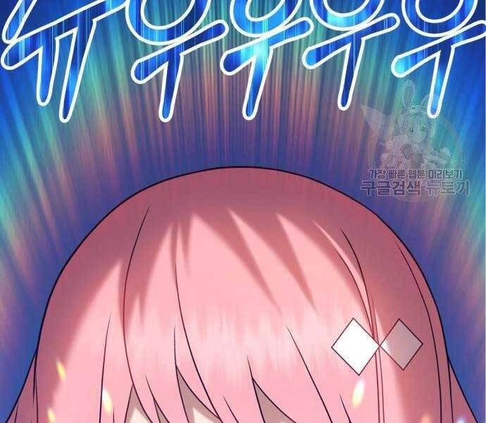 Gậy Gỗ Cấp 99+ Chapter 22 - 31