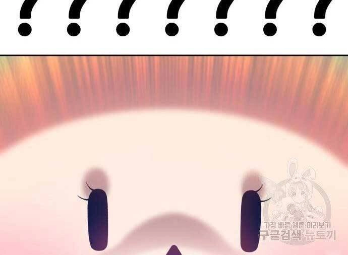 Gậy Gỗ Cấp 99+ Chapter 22 - 36