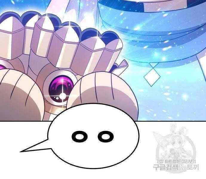 Gậy Gỗ Cấp 99+ Chapter 22 - 44