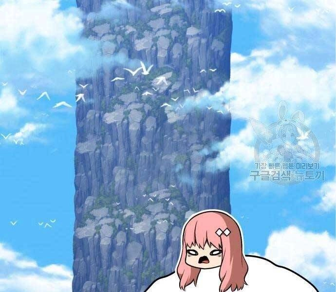 Gậy Gỗ Cấp 99+ Chapter 22 - 47