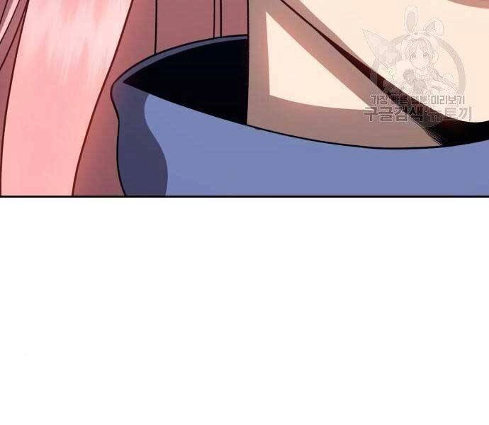 Gậy Gỗ Cấp 99+ Chapter 22 - 50