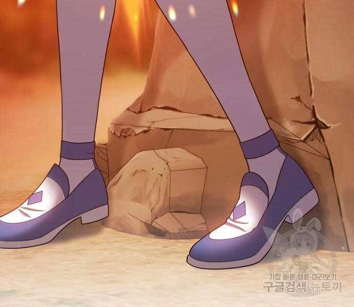 Gậy Gỗ Cấp 99+ Chapter 22 - 56