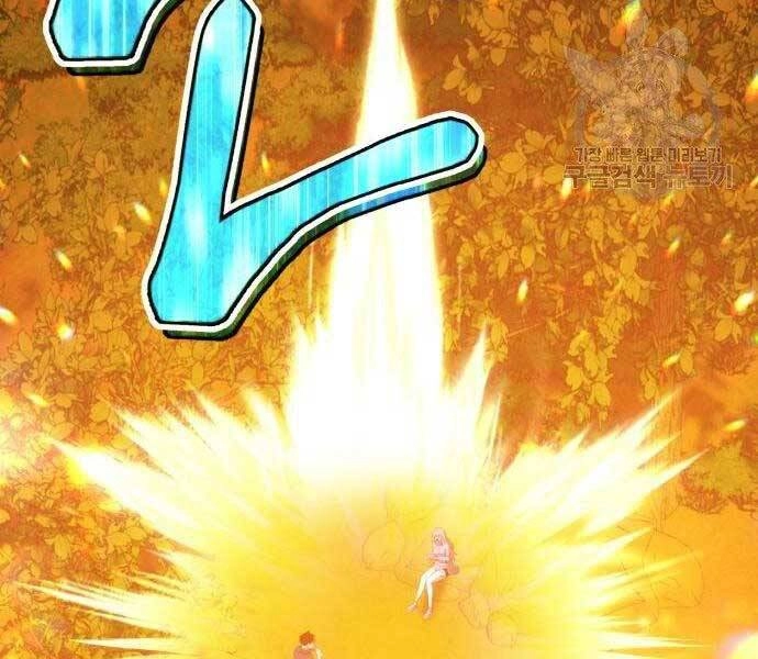 Gậy Gỗ Cấp 99+ Chapter 22 - 58