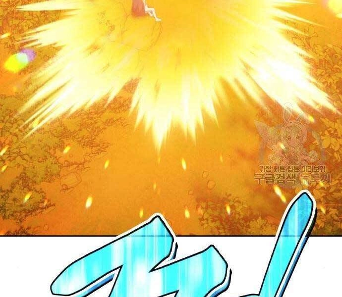 Gậy Gỗ Cấp 99+ Chapter 22 - 59