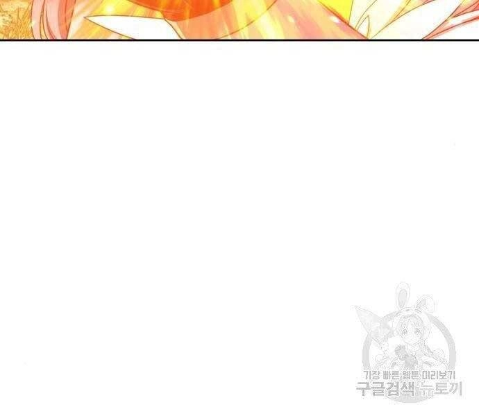 Gậy Gỗ Cấp 99+ Chapter 22 - 68