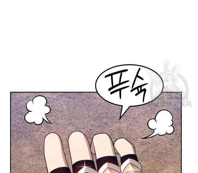 Gậy Gỗ Cấp 99+ Chapter 22 - 71