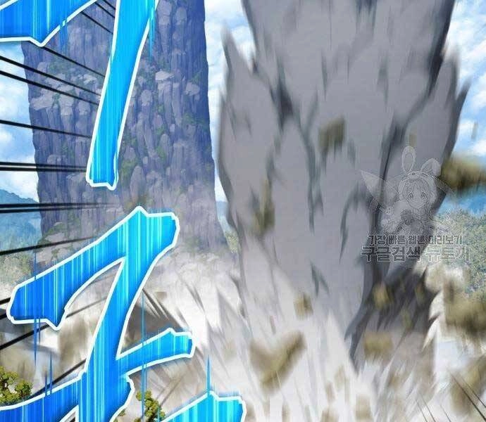 Gậy Gỗ Cấp 99+ Chapter 22 - 91