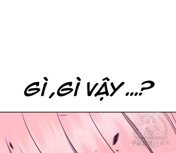 Gậy Gỗ Cấp 99+ Chapter 22 - 96