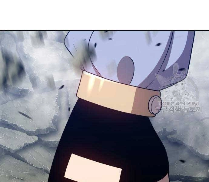 Gậy Gỗ Cấp 99+ Chapter 22 - 99