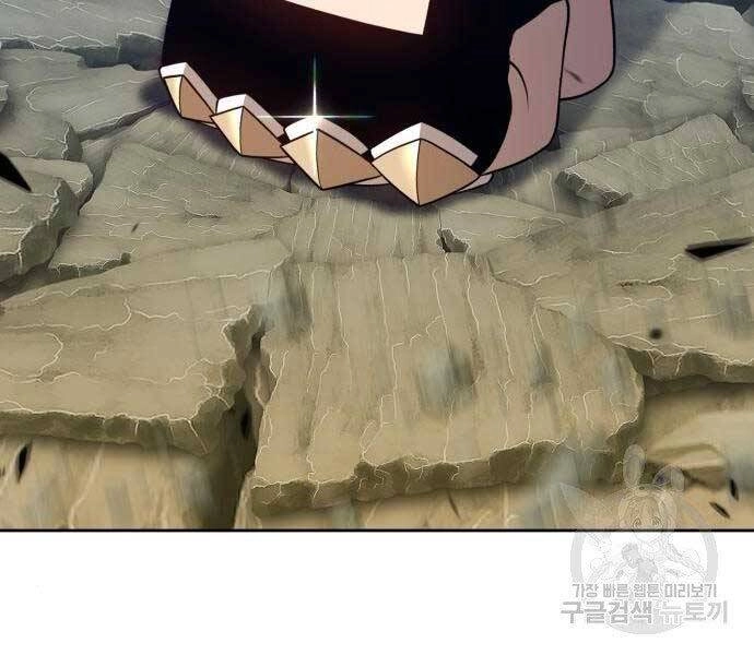 Gậy Gỗ Cấp 99+ Chapter 22 - 100