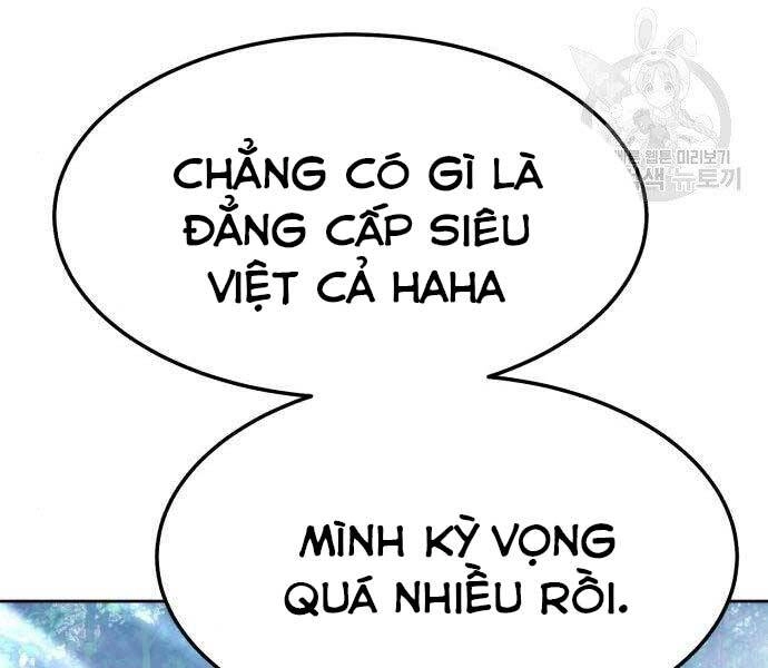 Gậy Gỗ Cấp 99+ Chapter 22 - 110