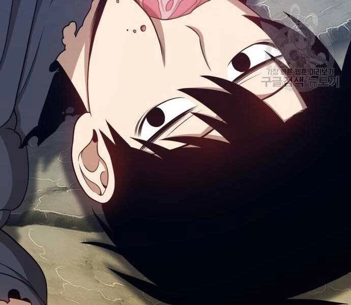 Gậy Gỗ Cấp 99+ Chapter 22 - 118