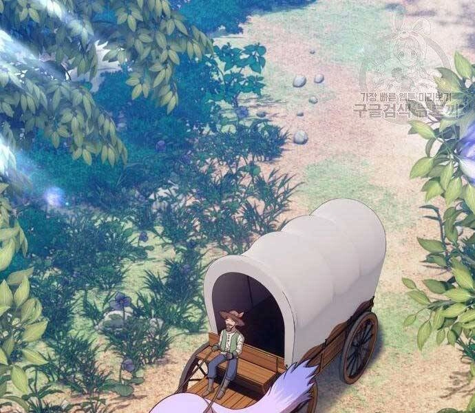 Gậy Gỗ Cấp 99+ Chapter 22 - 126