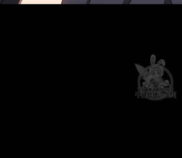 Gậy Gỗ Cấp 99+ Chapter 22 - 131