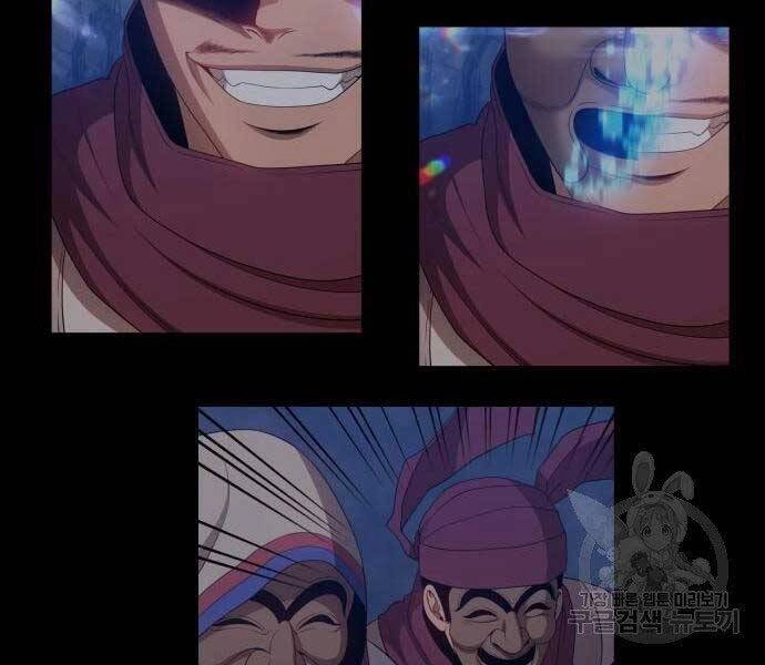 Gậy Gỗ Cấp 99+ Chapter 22 - 140