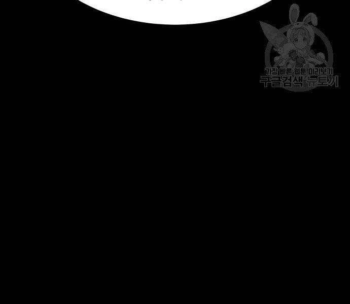 Gậy Gỗ Cấp 99+ Chapter 22 - 142