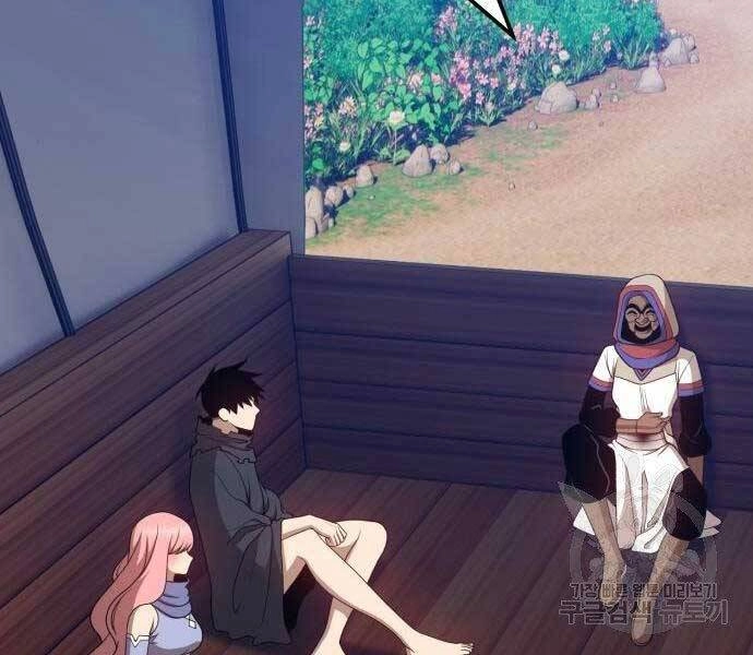 Gậy Gỗ Cấp 99+ Chapter 22 - 144