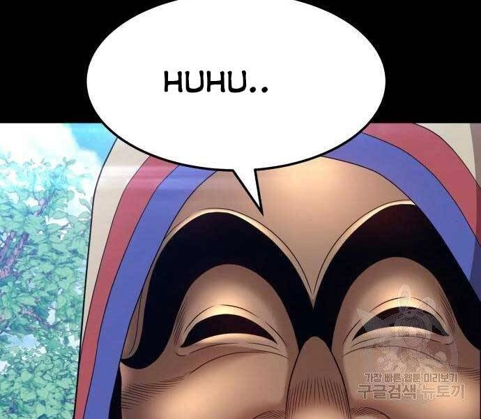 Gậy Gỗ Cấp 99+ Chapter 22 - 172