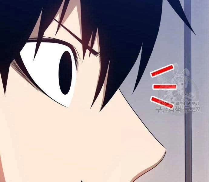 Gậy Gỗ Cấp 99+ Chapter 22 - 175