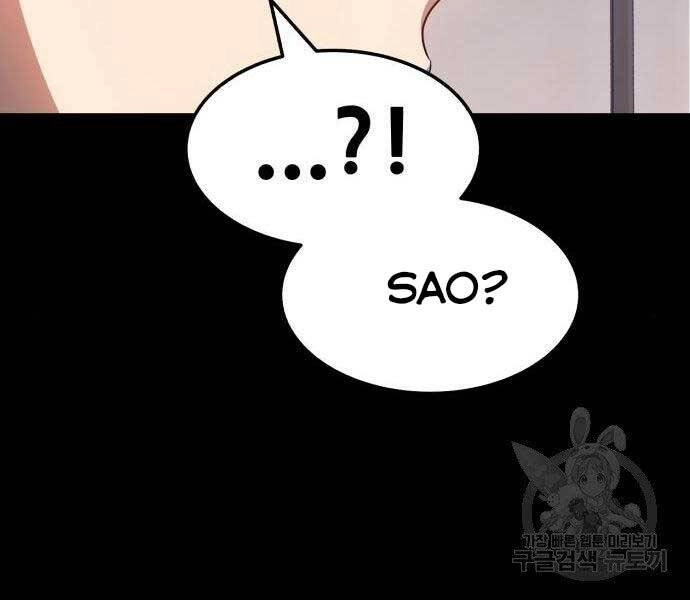 Gậy Gỗ Cấp 99+ Chapter 22 - 176