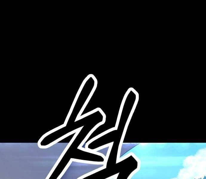 Gậy Gỗ Cấp 99+ Chapter 22 - 181