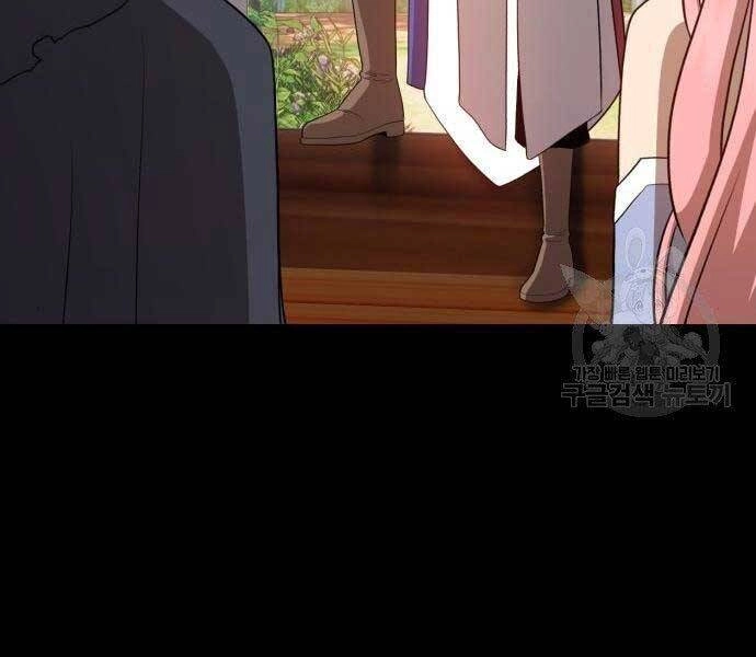 Gậy Gỗ Cấp 99+ Chapter 22 - 183