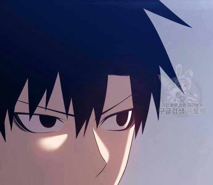 Gậy Gỗ Cấp 99+ Chapter 22 - 187