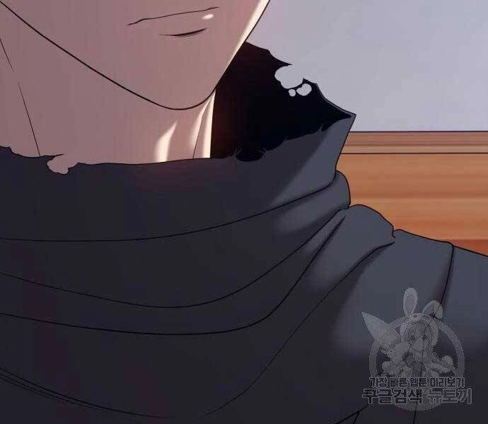 Gậy Gỗ Cấp 99+ Chapter 22 - 188