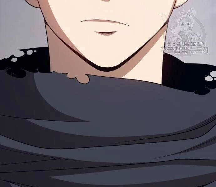 Gậy Gỗ Cấp 99+ Chapter 22 - 194