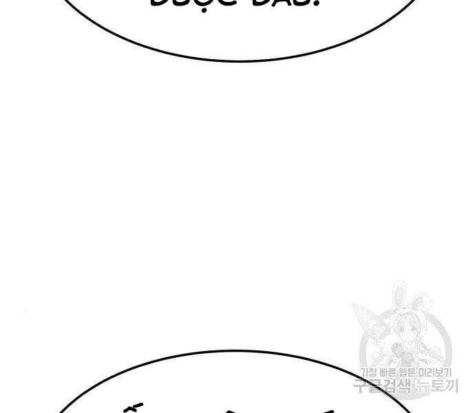 Gậy Gỗ Cấp 99+ Chapter 22 - 208